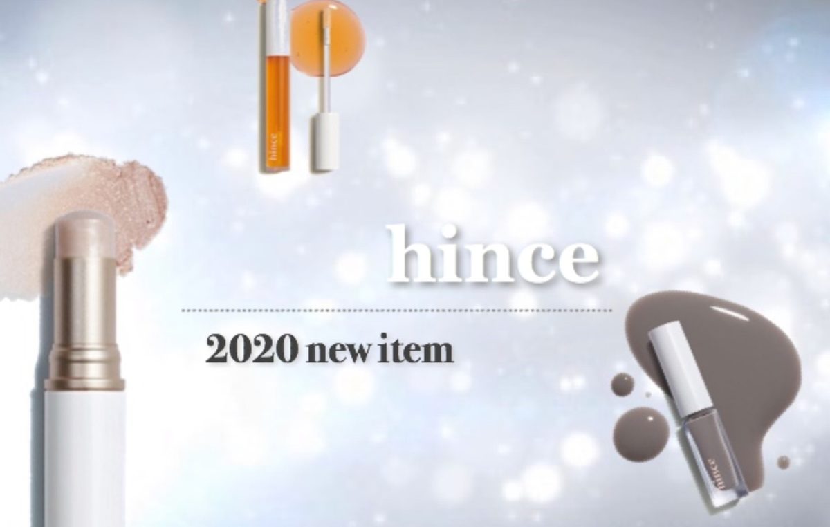 【2020年新作】hince（ヒンス）の新作が売り切れ続出！ハイライトがCHANELそっくり！アイテム紹介