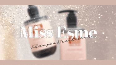 MissEsme/ミスエスメ/8秒で時短ヘアケア✨話題の水トリートメントでサラサラ！【シャンプートリートメント】